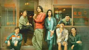 Zasłona do filmu "别叫我“賭神”" #389216