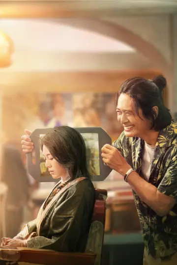 Plakat do filmu "别叫我“賭神”" #389222
