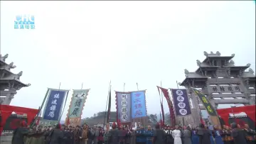 Zasłona do filmu "镖行天下4：风云际会" #483492