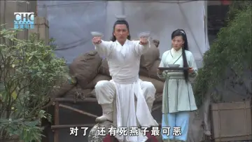 Zasłona do filmu "镖行天下4：风云际会" #483502
