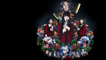 Zasłona do filmu "映画 賭󠄀ケグルイ 絶体絶命ロシアンルーレット" #1623371