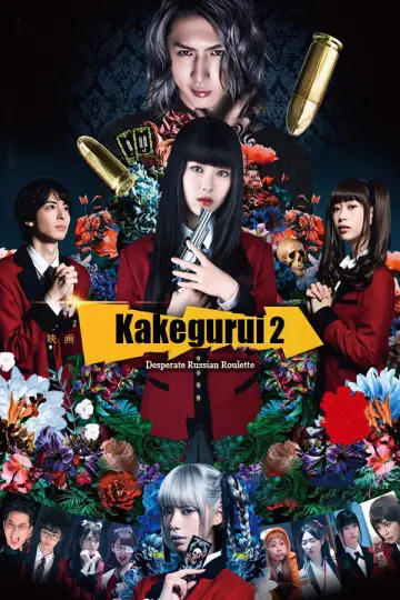 Plakat do filmu "映画 賭󠄀ケグルイ 絶体絶命ロシアンルーレット" #1623378