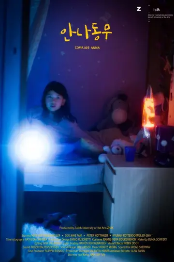 Plakat do filmu "Anna Dongmu" #1190061