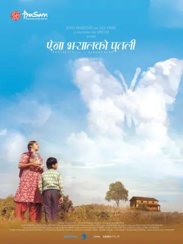 Plakat do filmu "ऐना झ्यालको पुतली" #1148054