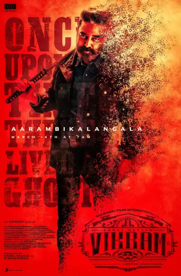 Plakat do filmu "விக்ரம்" #889758