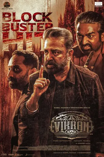 Plakat do filmu "விக்ரம்" #889765