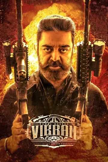 Plakat do filmu "விக்ரம்" #889768