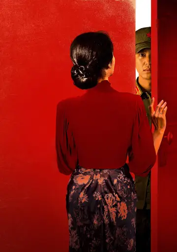 Plakat do filmu "인민을 위해 복무하라" #377596