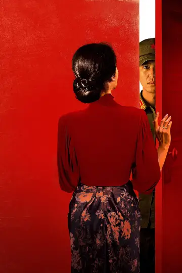 Plakat do filmu "인민을 위해 복무하라" #377597