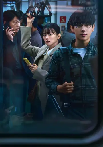 Plakat do filmu "Zgubiony telefon" #335301