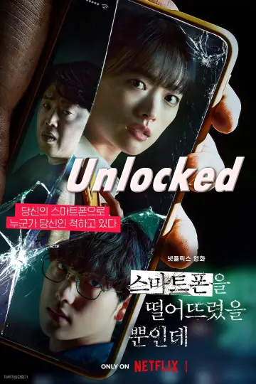 Plakat do filmu "Zgubiony telefon" #75713