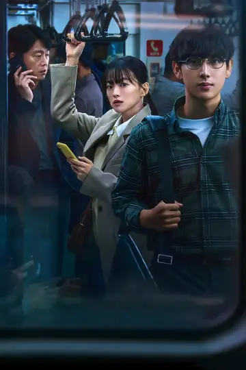 Plakat do filmu "Zgubiony telefon" #854432