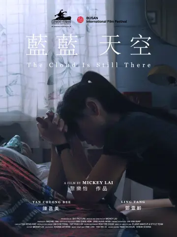 Plakat do filmu "蓝蓝天空" #1194556