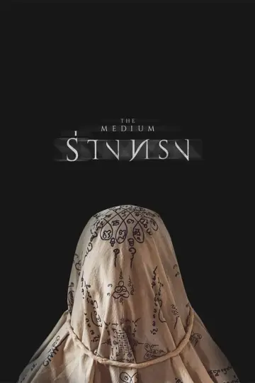 Plakat do filmu "Medium" #244622