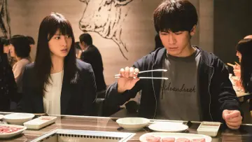 Zasłona do filmu "フード・ラック！食運" #397412