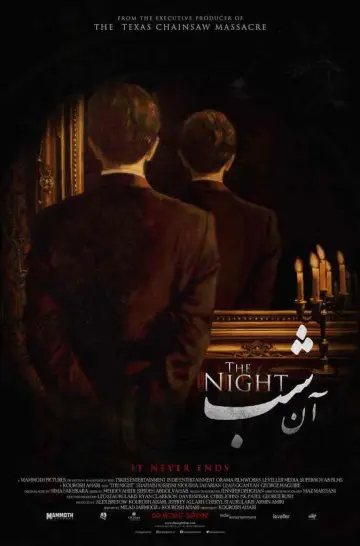 Plakat do filmu "The Night" #1107069