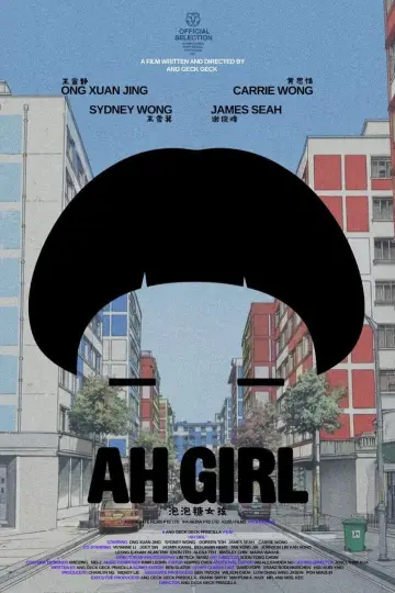 Plakat do filmu "阿 Girl" #917171
