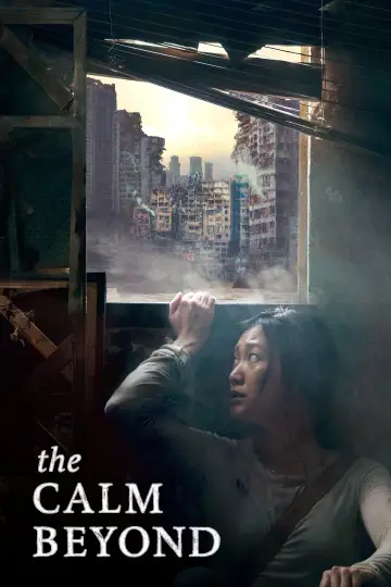 Plakat do filmu "平靜以後" #146185