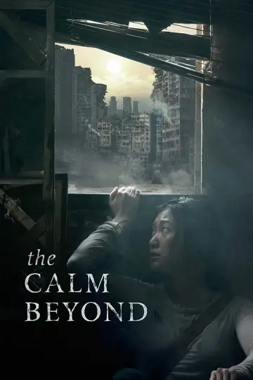 Plakat do filmu "平靜以後" #146189
