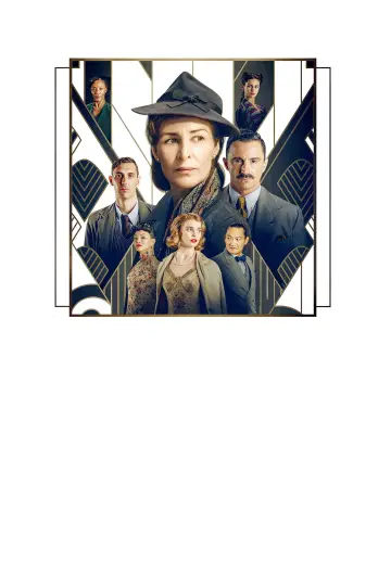 Plakat do filmu "Agatha i morderstwa o północy" #1294786