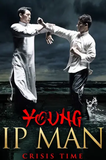 Plakat do filmu "少年叶问之危机时刻" #1027335