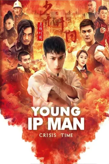 Plakat do filmu "少年叶问之危机时刻" #1027337