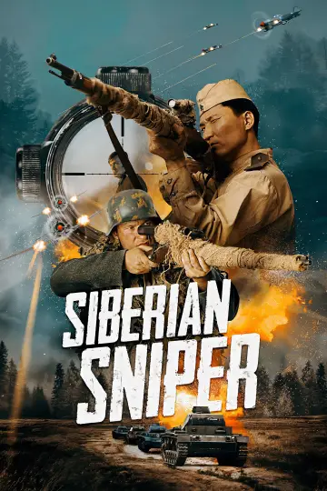 Plakat do filmu "Рядовой Чээрин" #1024110