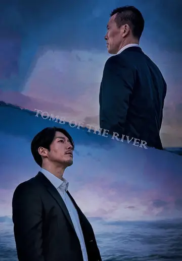 Plakat do filmu "Tomb of the River" #1038353