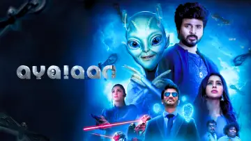 Zasłona do filmu "அயலான்" #760485