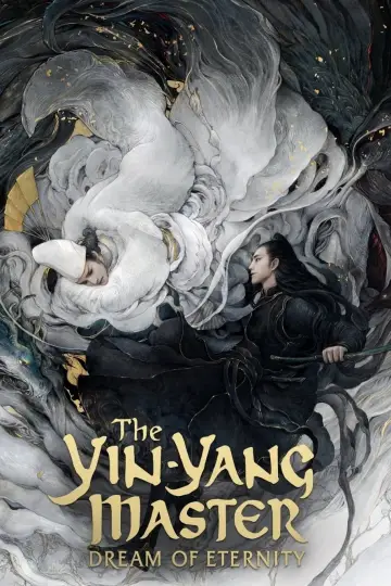 晴雅集