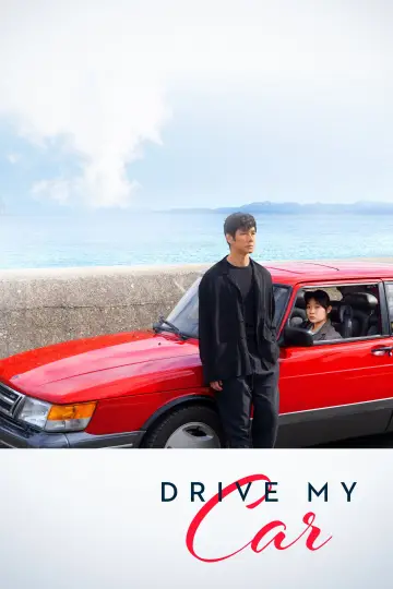 Plakat do filmu "Drive My Car" #1533524