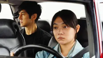 Zasłona do filmu "Drive My Car" #217948