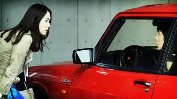 Zasłona do filmu "Drive My Car" #217963