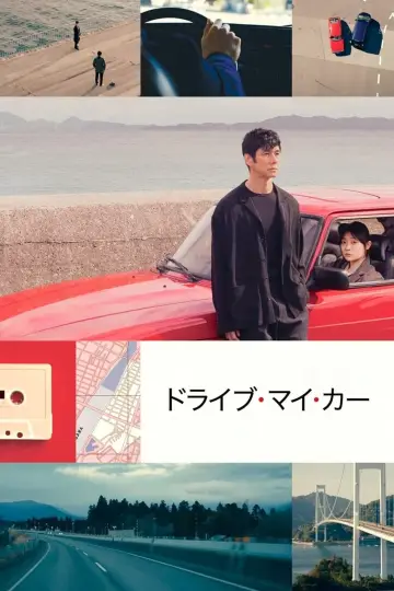 Plakat do filmu "Drive My Car" #443248