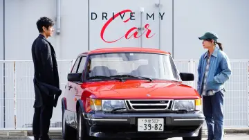 Zasłona do filmu "Drive My Car" #77465