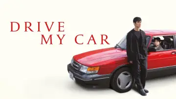 Zasłona do filmu "Drive My Car" #77468