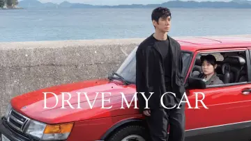 Zasłona do filmu "Drive My Car" #77470