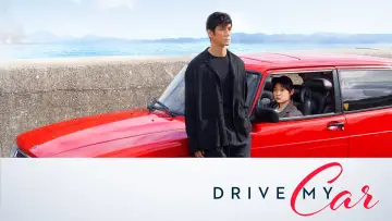 Zasłona do filmu "Drive My Car" #77471