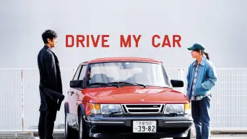 Zasłona do filmu "Drive My Car" #77473