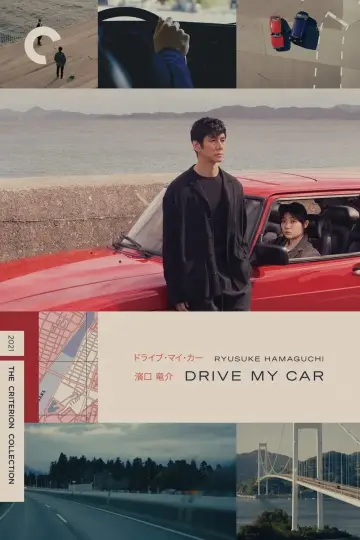 Plakat do filmu "Drive My Car" #77476