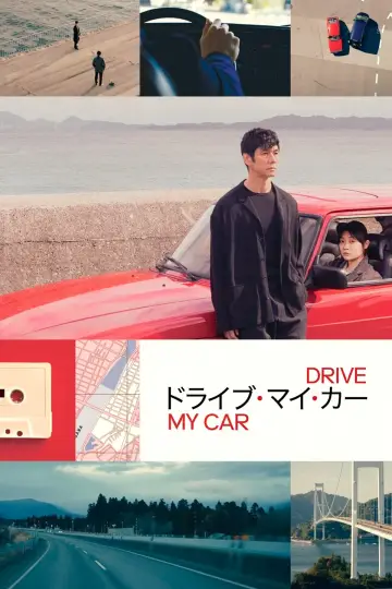 Plakat do filmu "Drive My Car" #77483