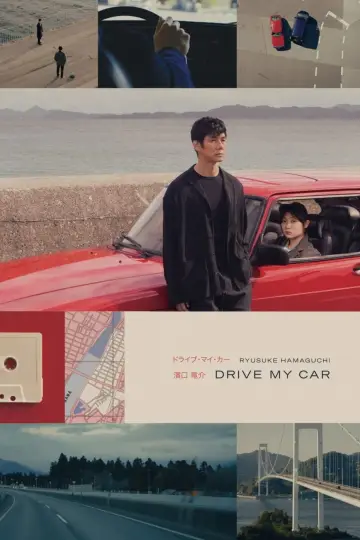 Plakat do filmu "Drive My Car" #77485