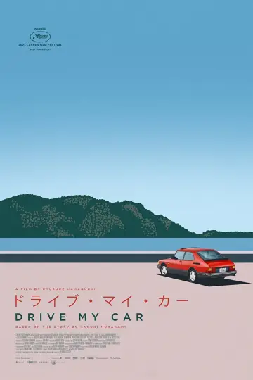 Plakat do filmu "Drive My Car" #77488
