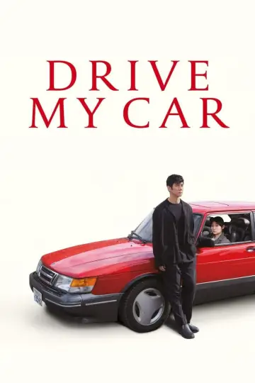 Plakat do filmu "Drive My Car" #77490