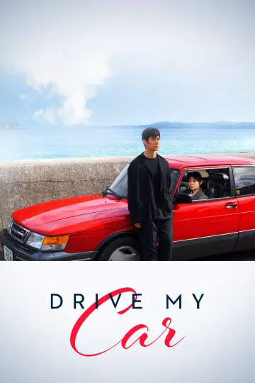 Plakat do filmu "Drive My Car" #77492