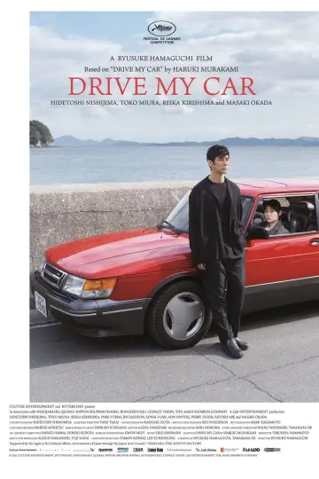Plakat do filmu "Drive My Car" #77498