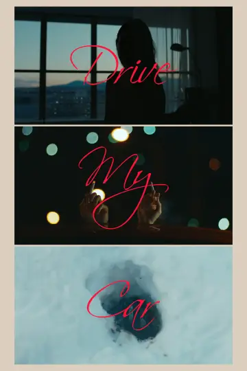 Plakat do filmu "Drive My Car" #77500