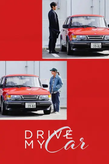 Plakat do filmu "Drive My Car" #77501