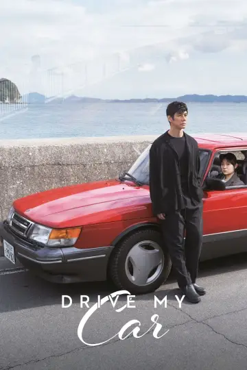 Plakat do filmu "Drive My Car" #77502