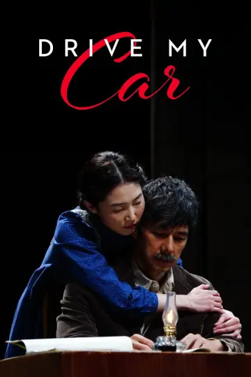 Plakat do filmu "Drive My Car" #812549